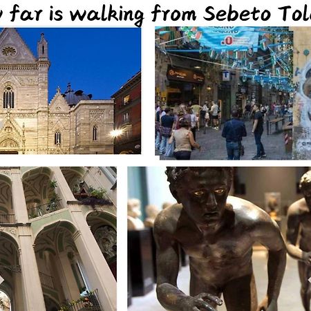 Sebeto Toledo Διαμέρισμα Νάπολη Εξωτερικό φωτογραφία